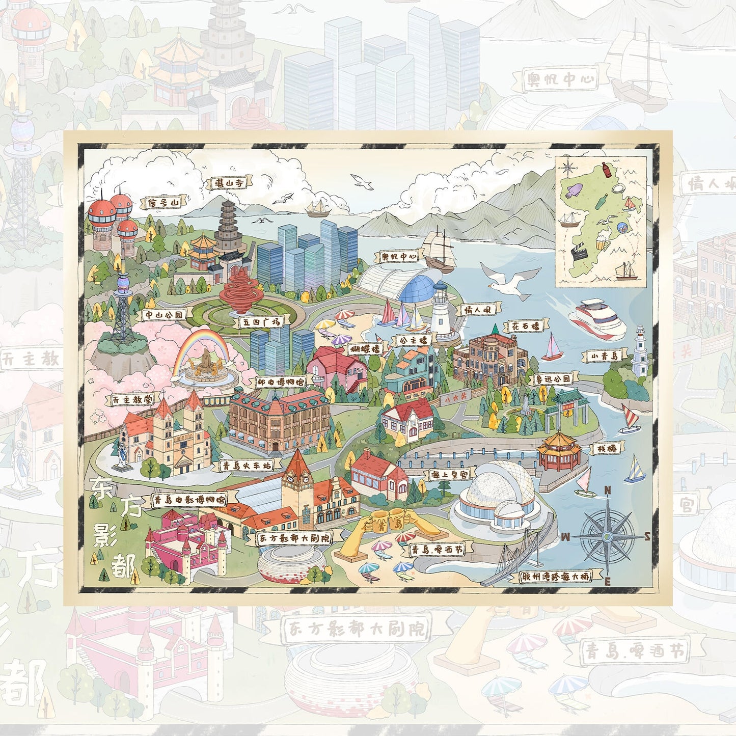 Qingdao Fantastic Drift Guide 3D Sticker
