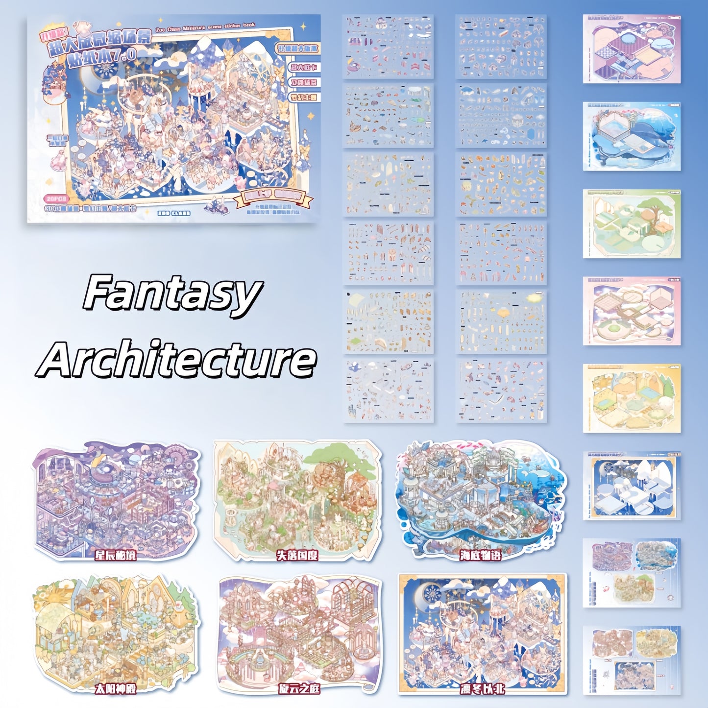 Fantasy Architecture 3D Sticker Book