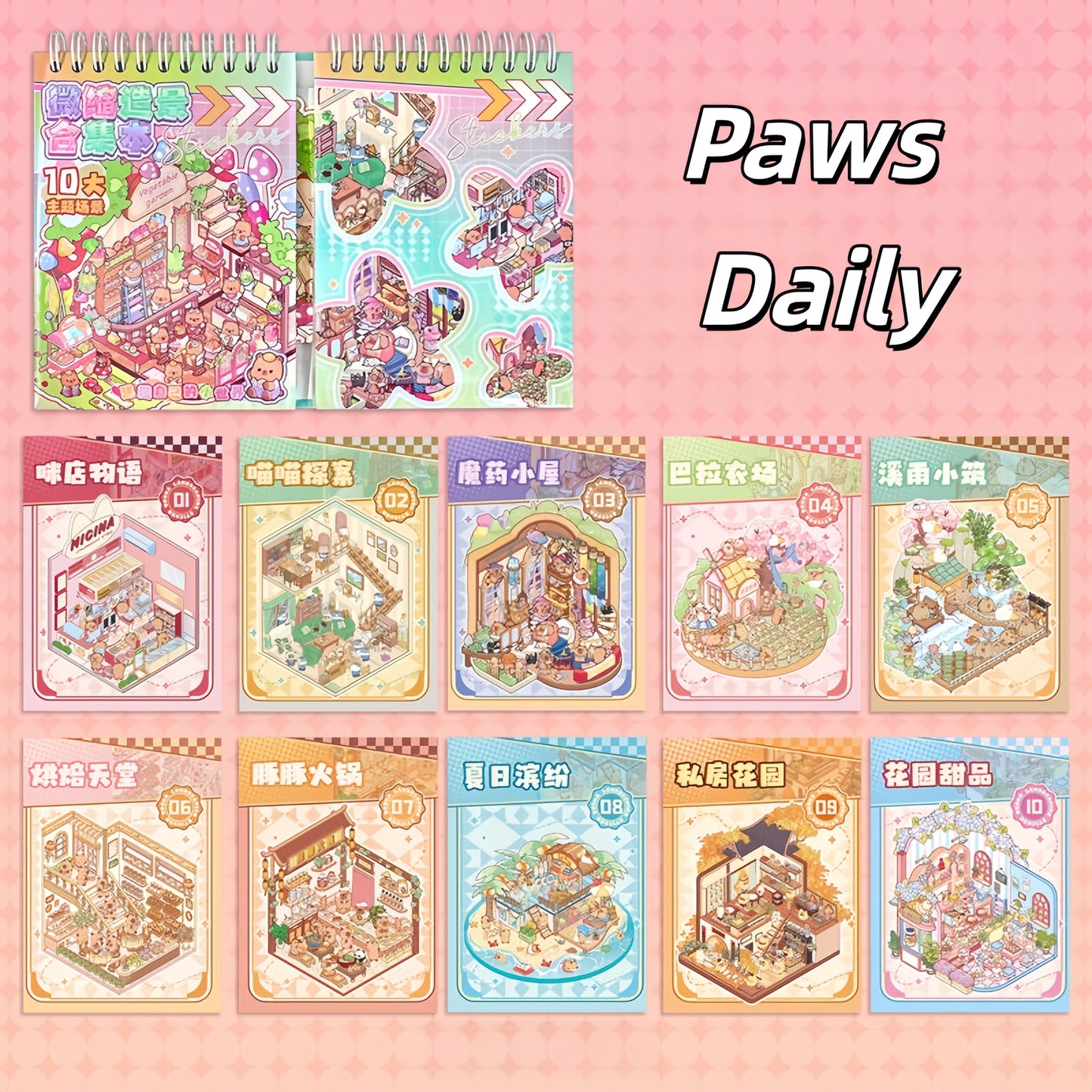 Paws Daily 3D Sticker Book