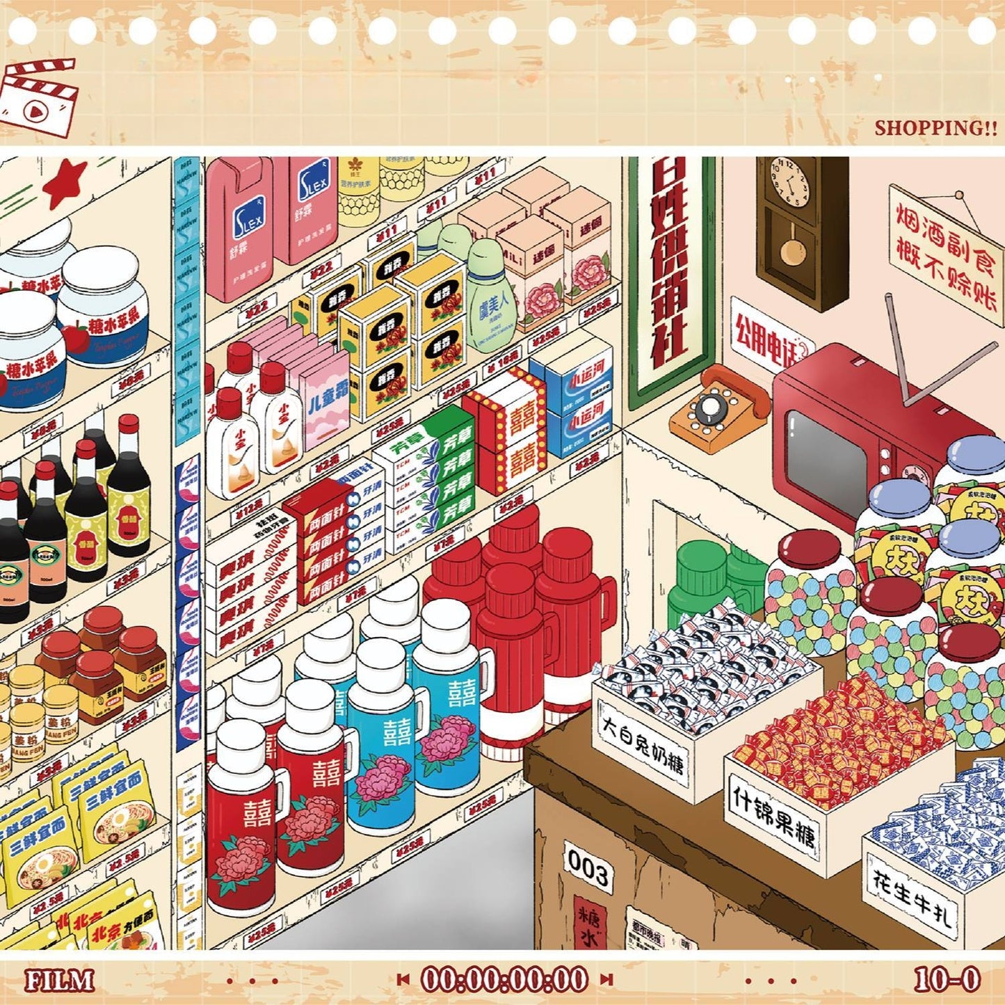 Shelf Display 3D Sticker Book