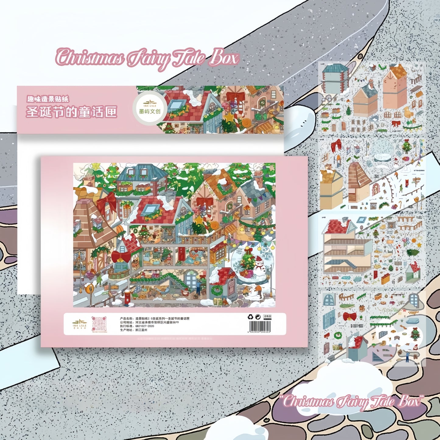 Christmas House 3D Sticker | 4 Cute Miniature Scenes