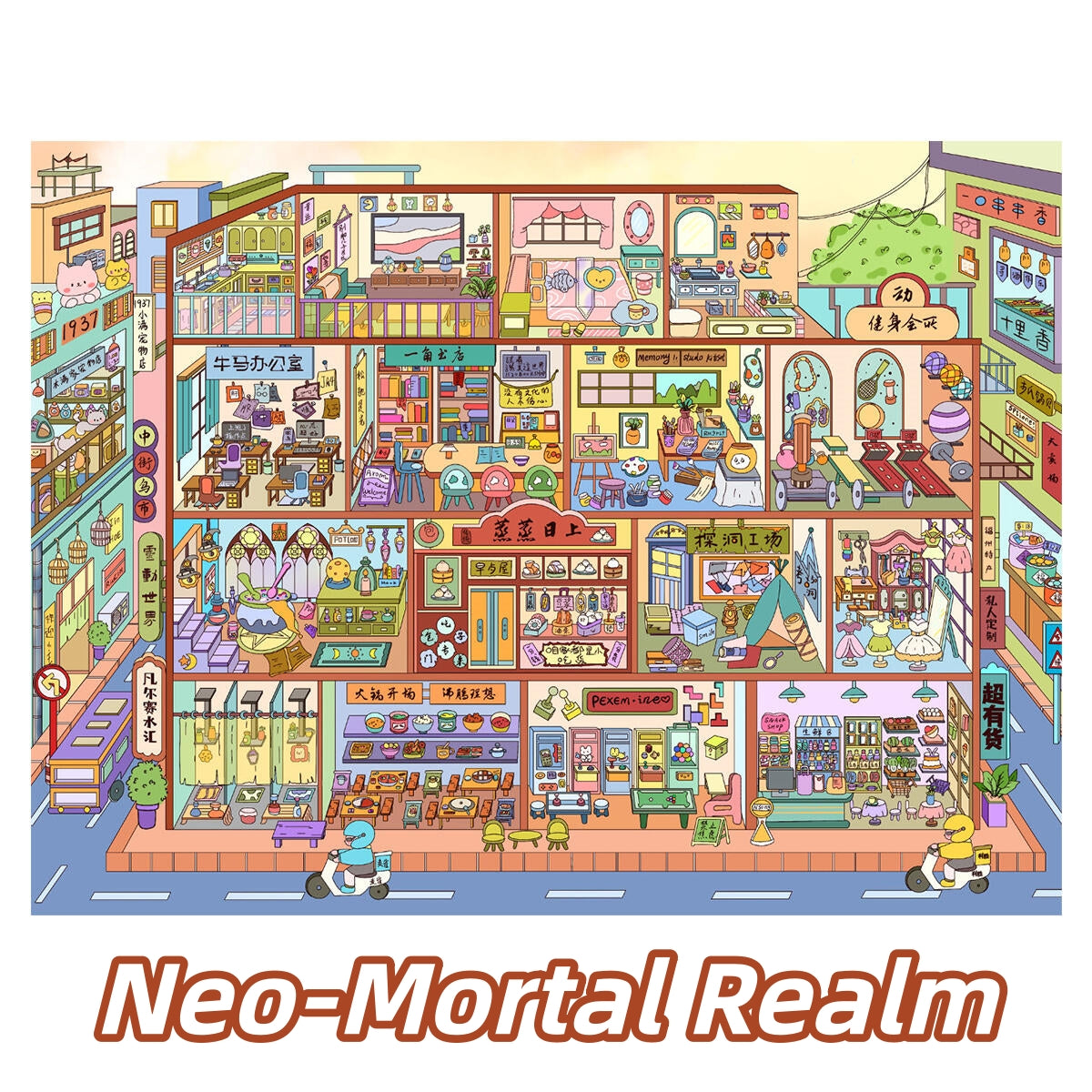 Neo-World 3D Sticker | 4 Cute Miniature Scenes