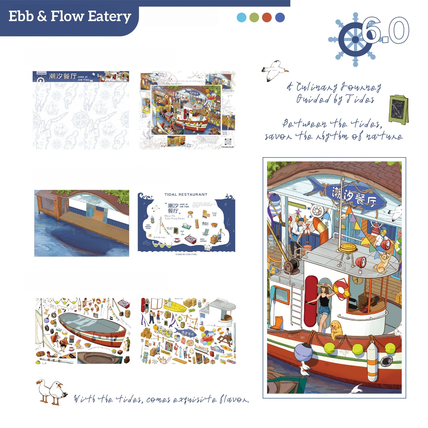 The Stamp & The Spoon 3D Sticker | 2 Cute Miniature Scenes