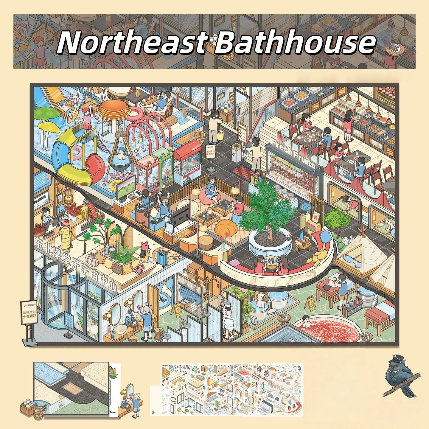 Leisure Daily 3D Sticker | 3 Cute Miniature Scenes