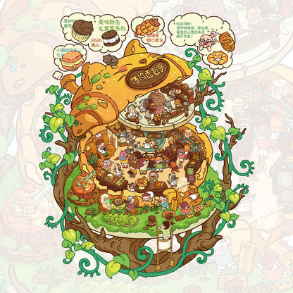 Meow Meow Bakery 3D Sticker