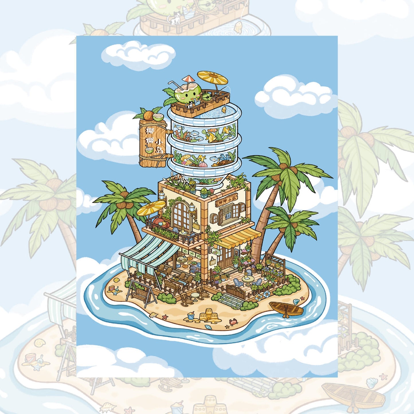Coconut Island 3D Sticker