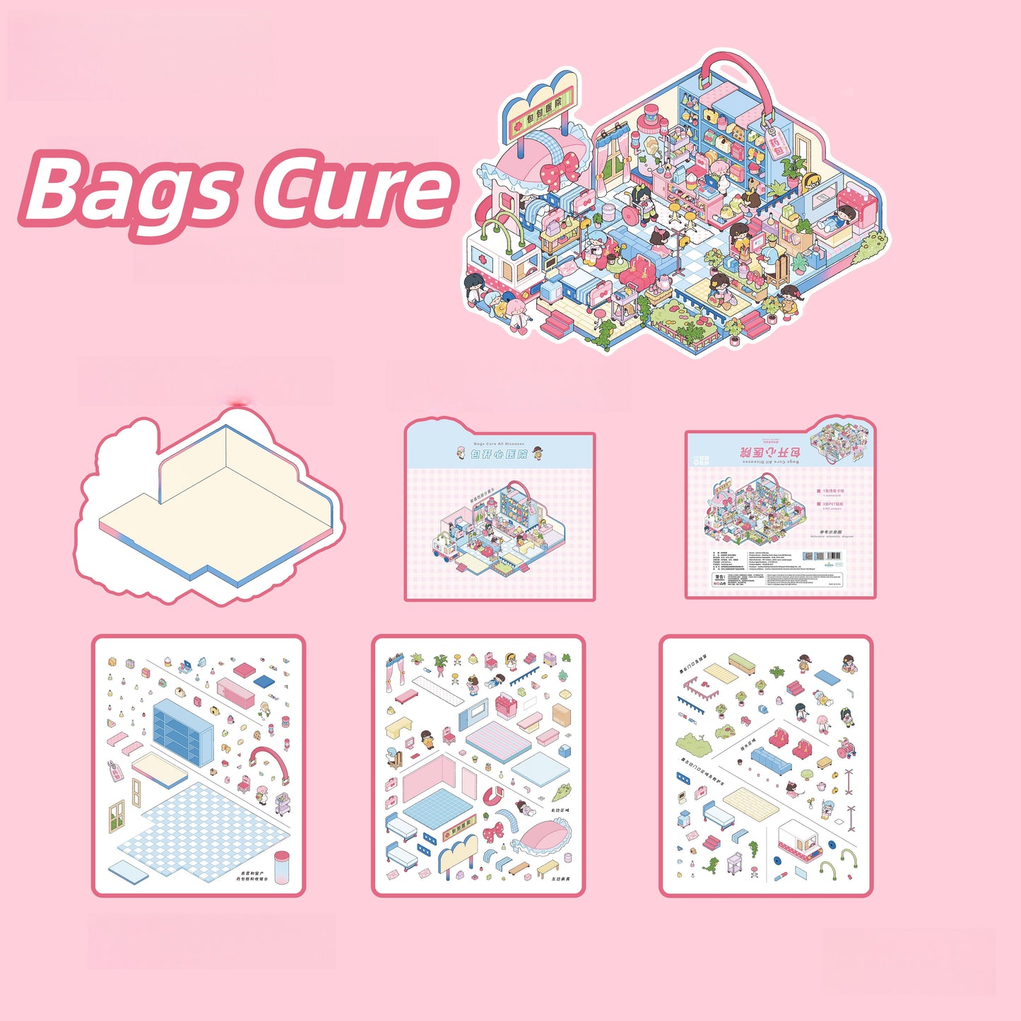 Simulation Management 3D Sticker | 2 Cute Miniature Scenes