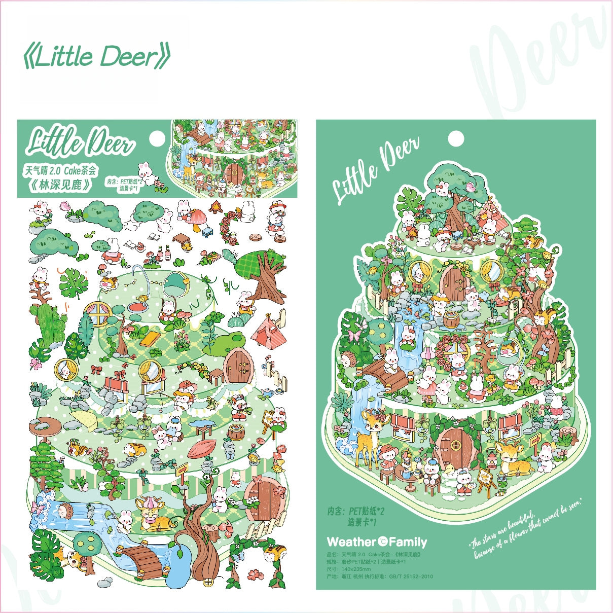 Tea Party 3D Sticker | 4 Cute Miniature Scenes