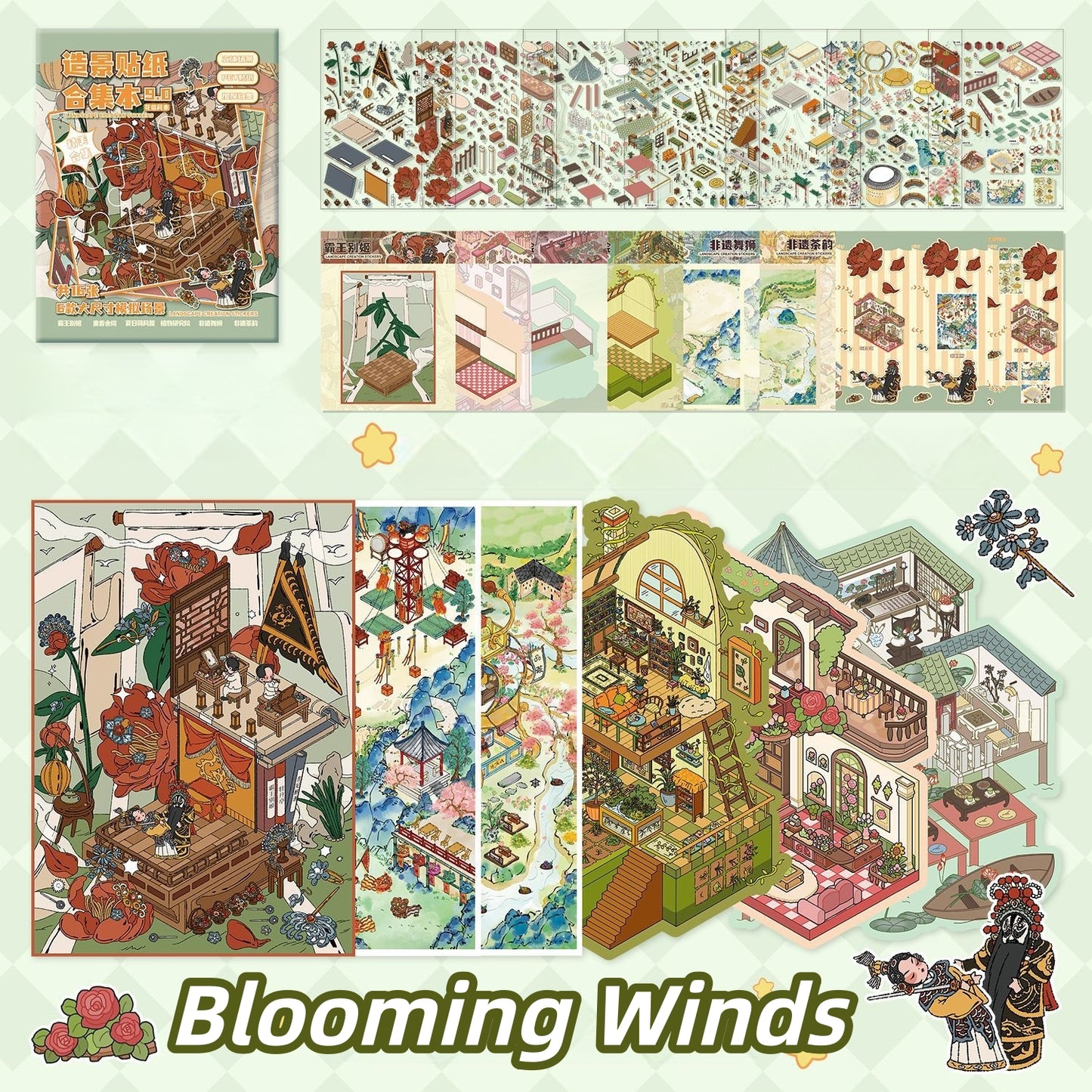 Blooming Winds 3D Sticker Book