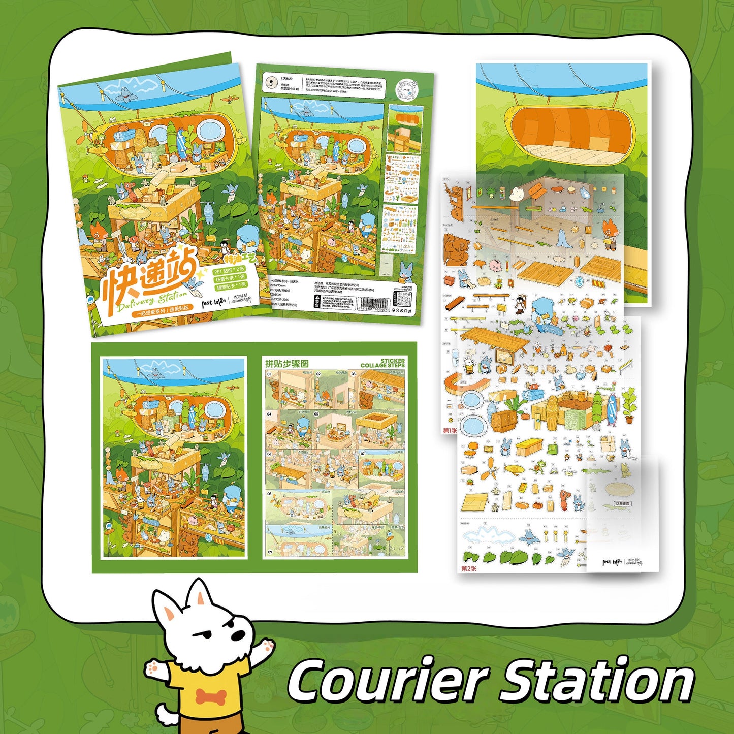 Let’s Imagine 3D Sticker | 3 Cute Miniature Scenes