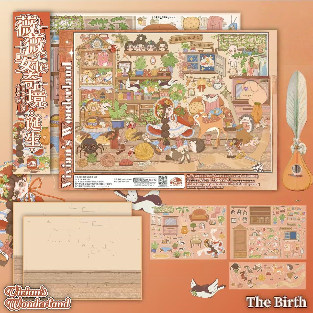 Vivian’s Wonderland 3D Sticker | 4 Cute Miniature Scenes