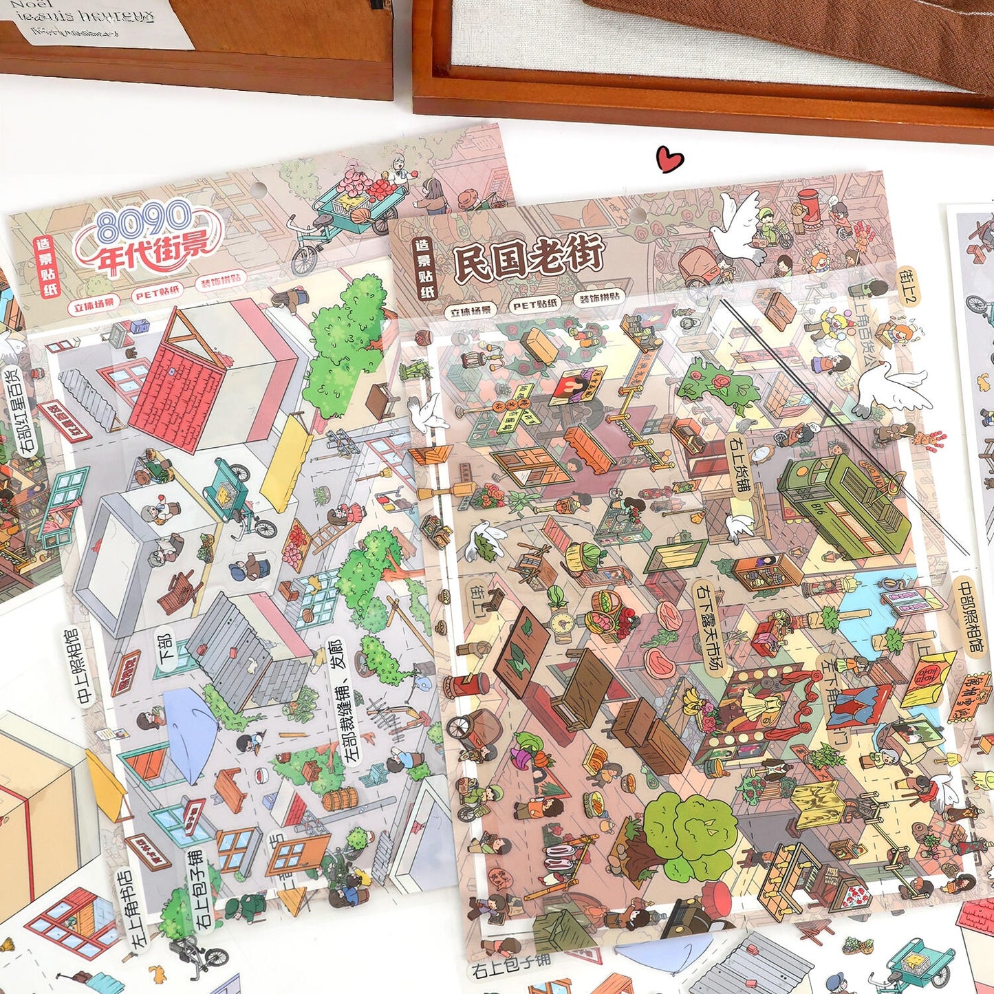 Old Street 3D Sticker | 2 Cute Miniature Scenes