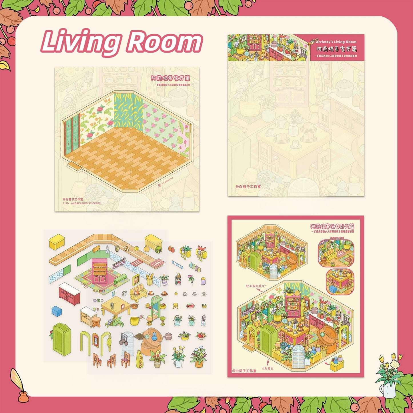Arrietty's Home 3D Sticker | 3 Cute Miniature Scenes