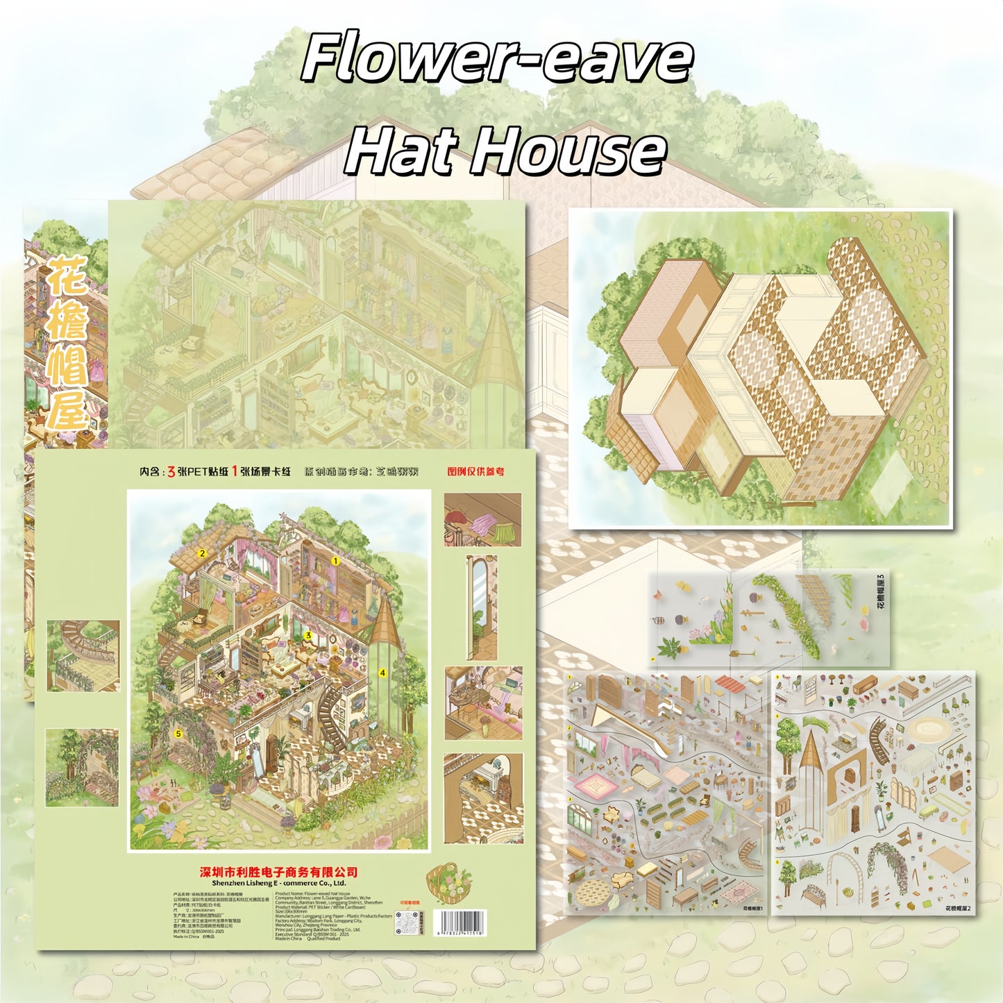 Magic Adventure 3D Sticker | 4 Cute Miniature Scenes