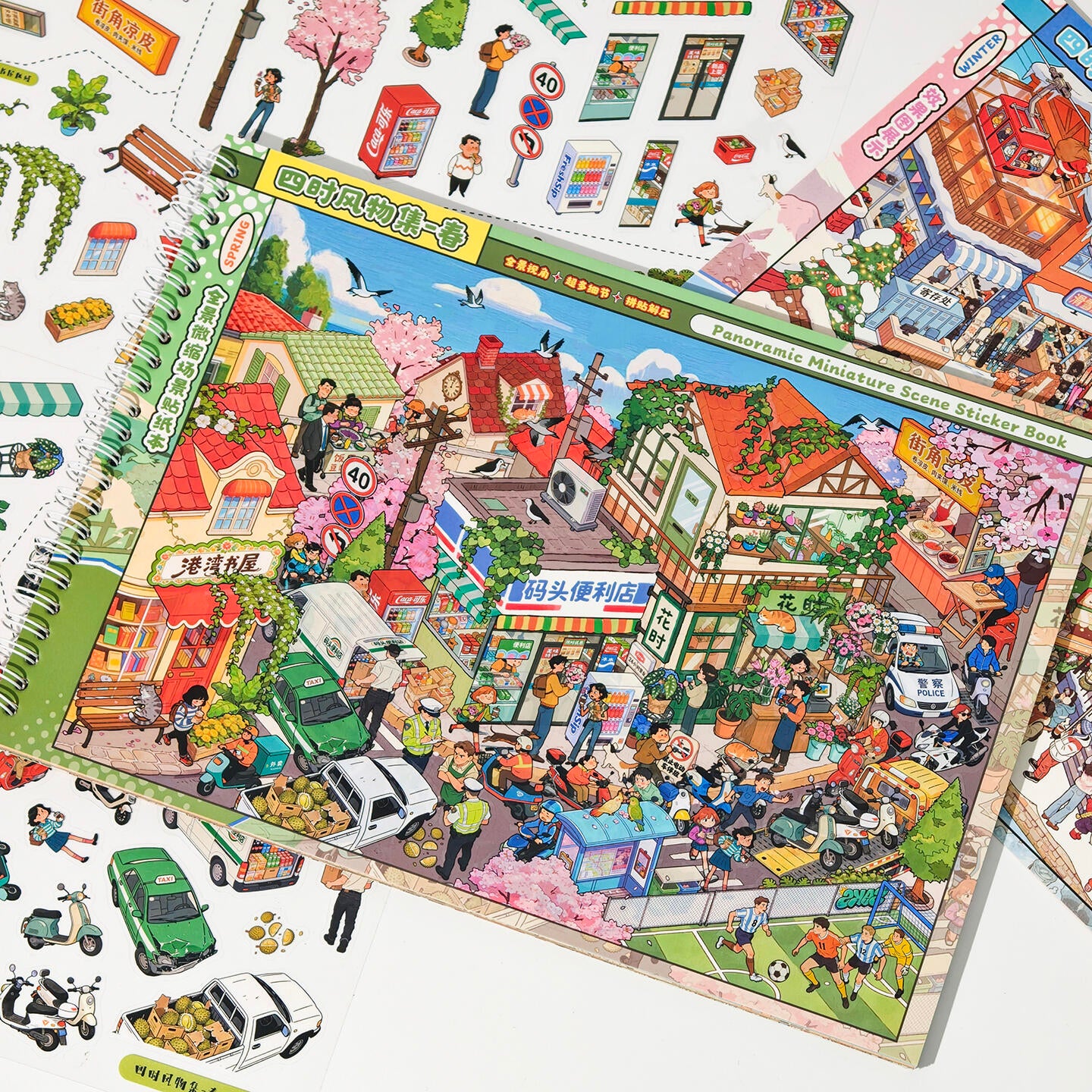 Seasonal Scenes 3D Sticker Book