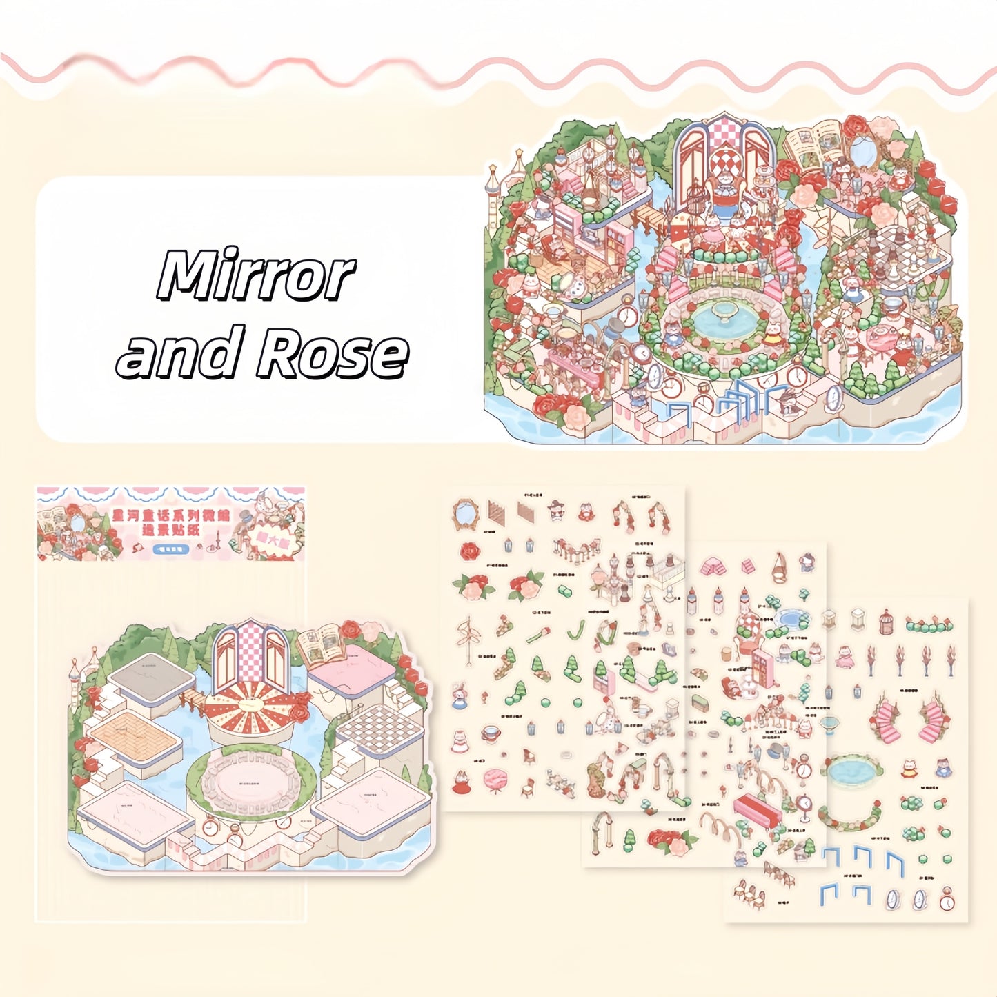 Starry Fairy Tale 3D Sticker | 3 Cute Miniature Scenes