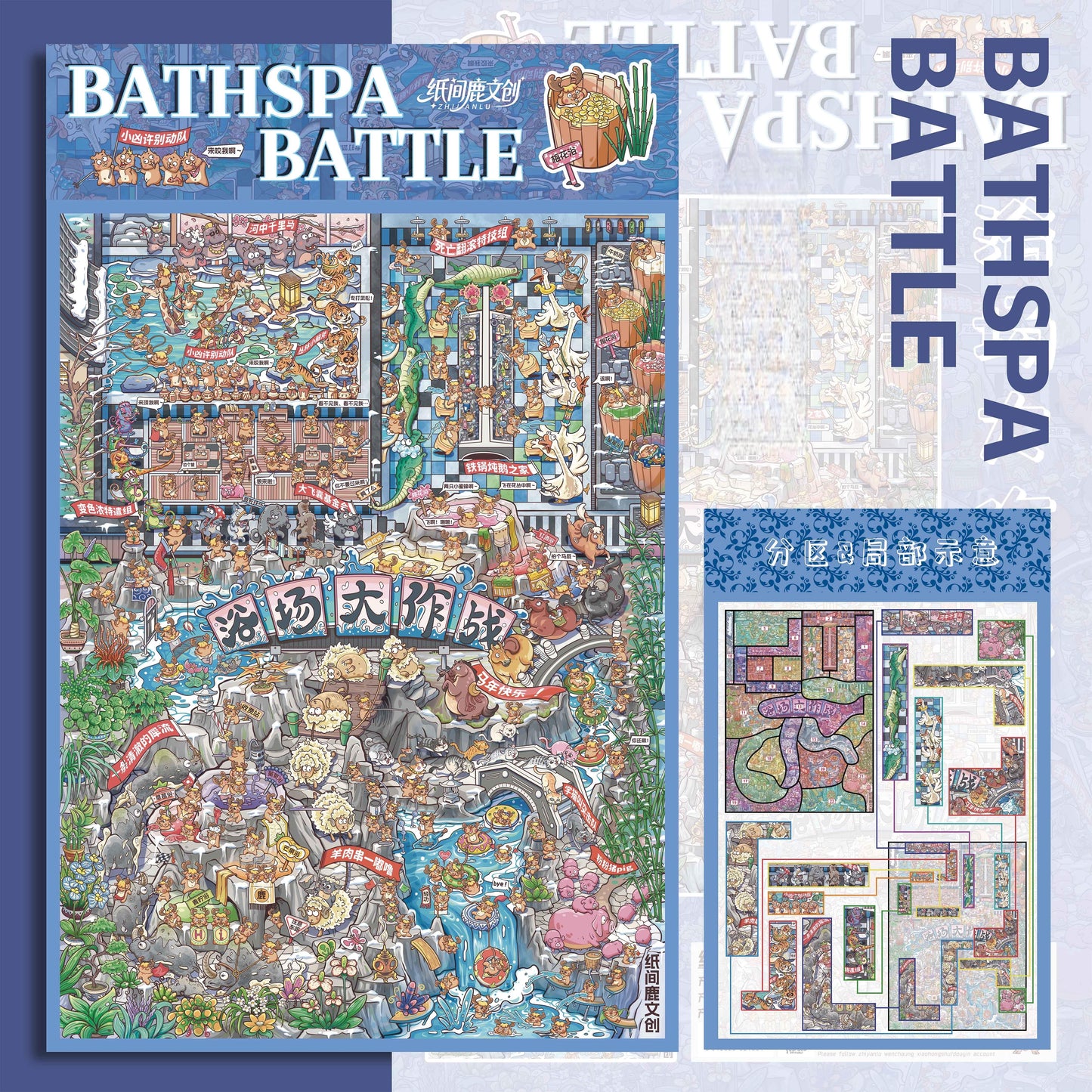 Kitchen and Bath 3D Sticker | 2 Cute Miniature Scenes