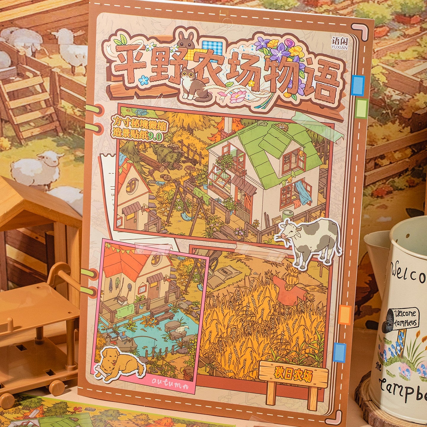 Plainfield Farm Story 3D Sticker