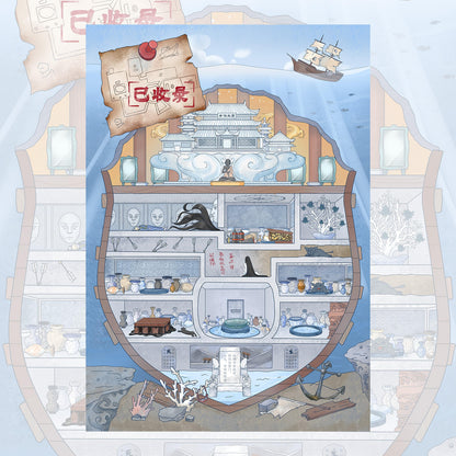 Undersea Tomb 3D Sticker