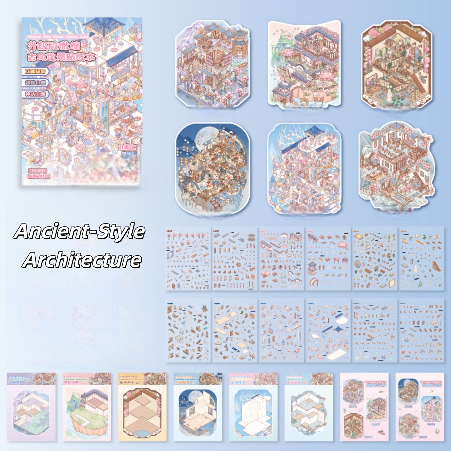 Ancient-Style Architecture 3D Sticker Book