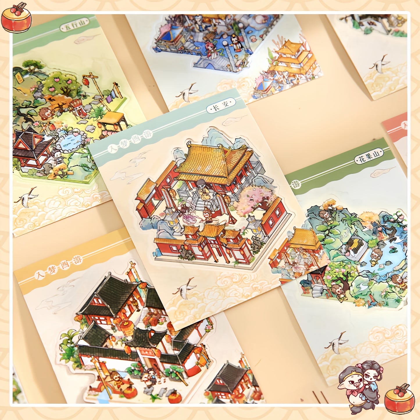 Myths & Legends Series 3D Sticker Book