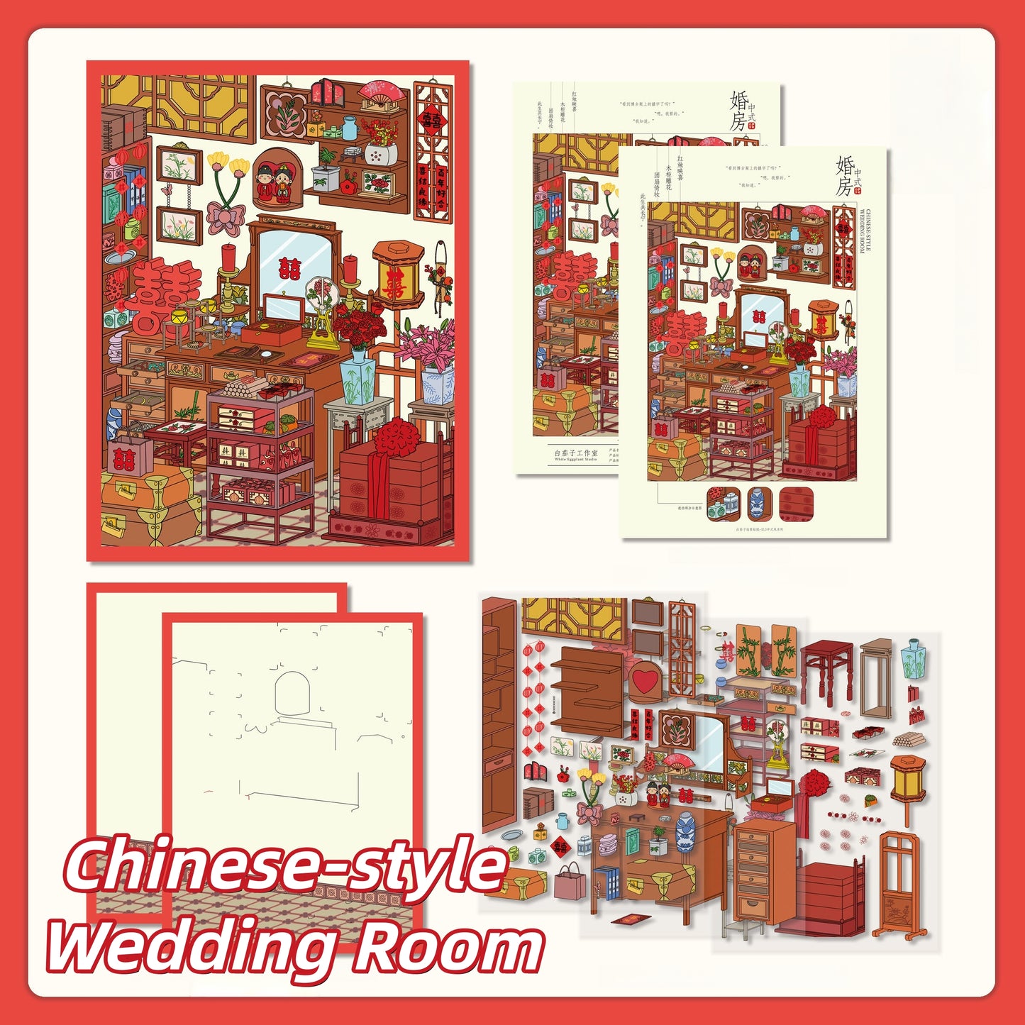 Ancient Chinese Room 3D Sticker | 4 Cute Miniature Scenes