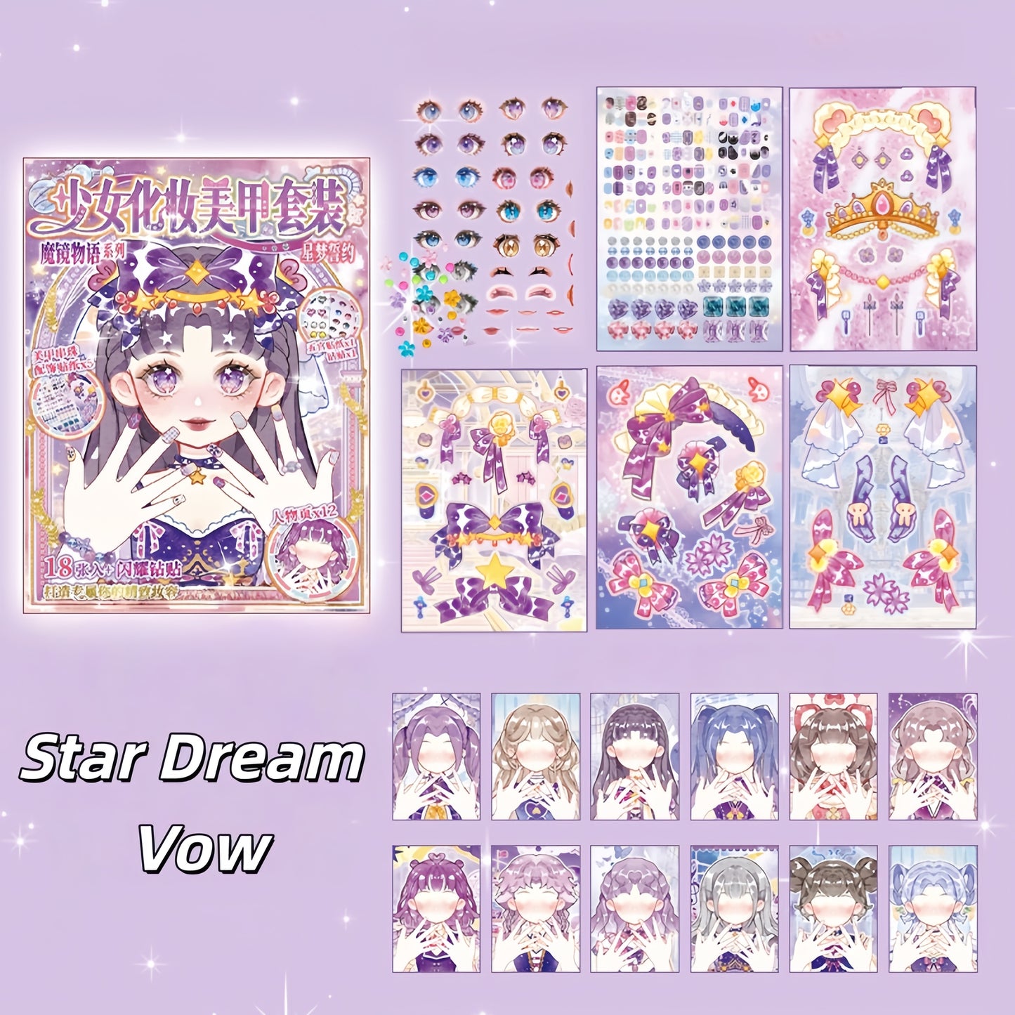 Girl’s Makeup 3D Sticker Book