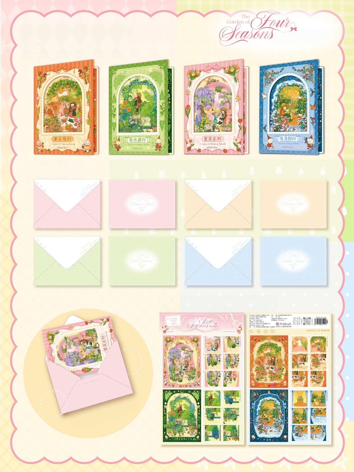 Garden of Four Seasons 3D Sticker | 4 Cute Miniature Scenes
