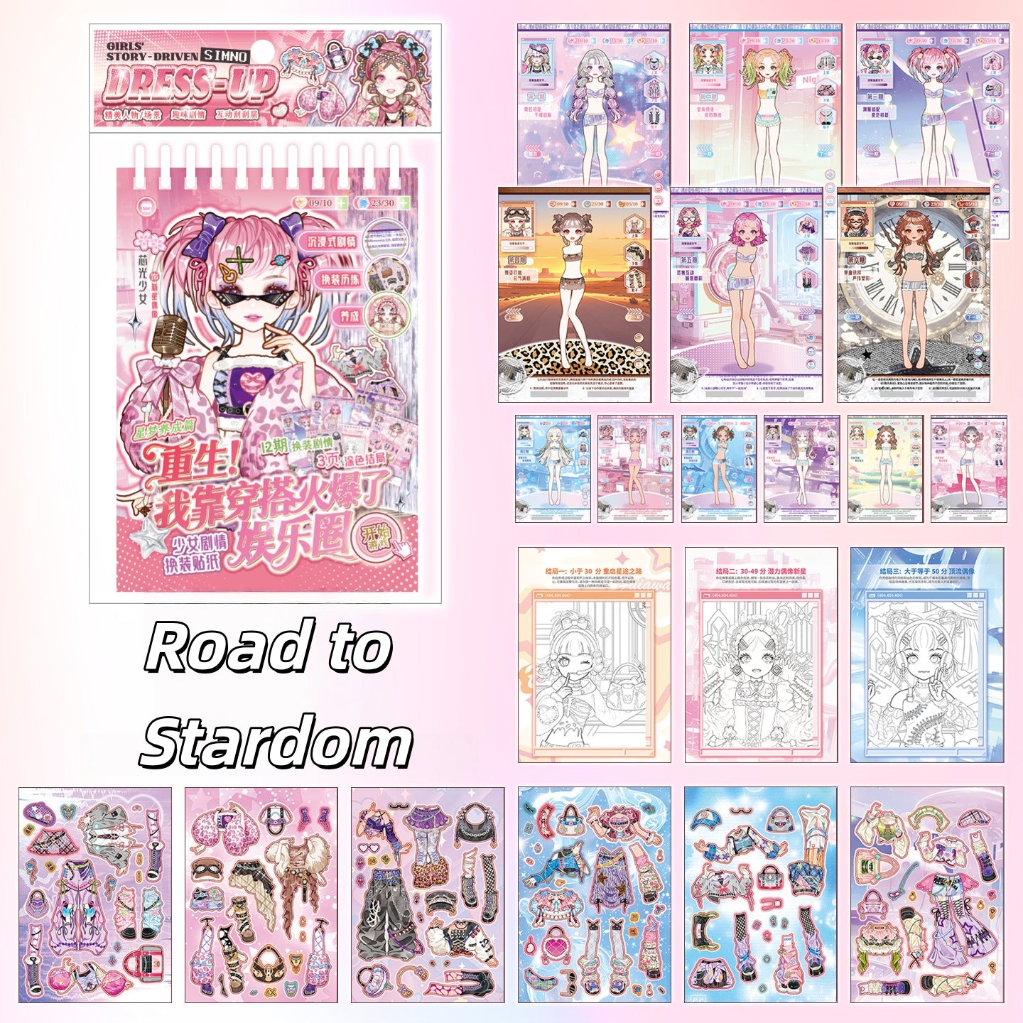 Dress-up 3D Sticker Book