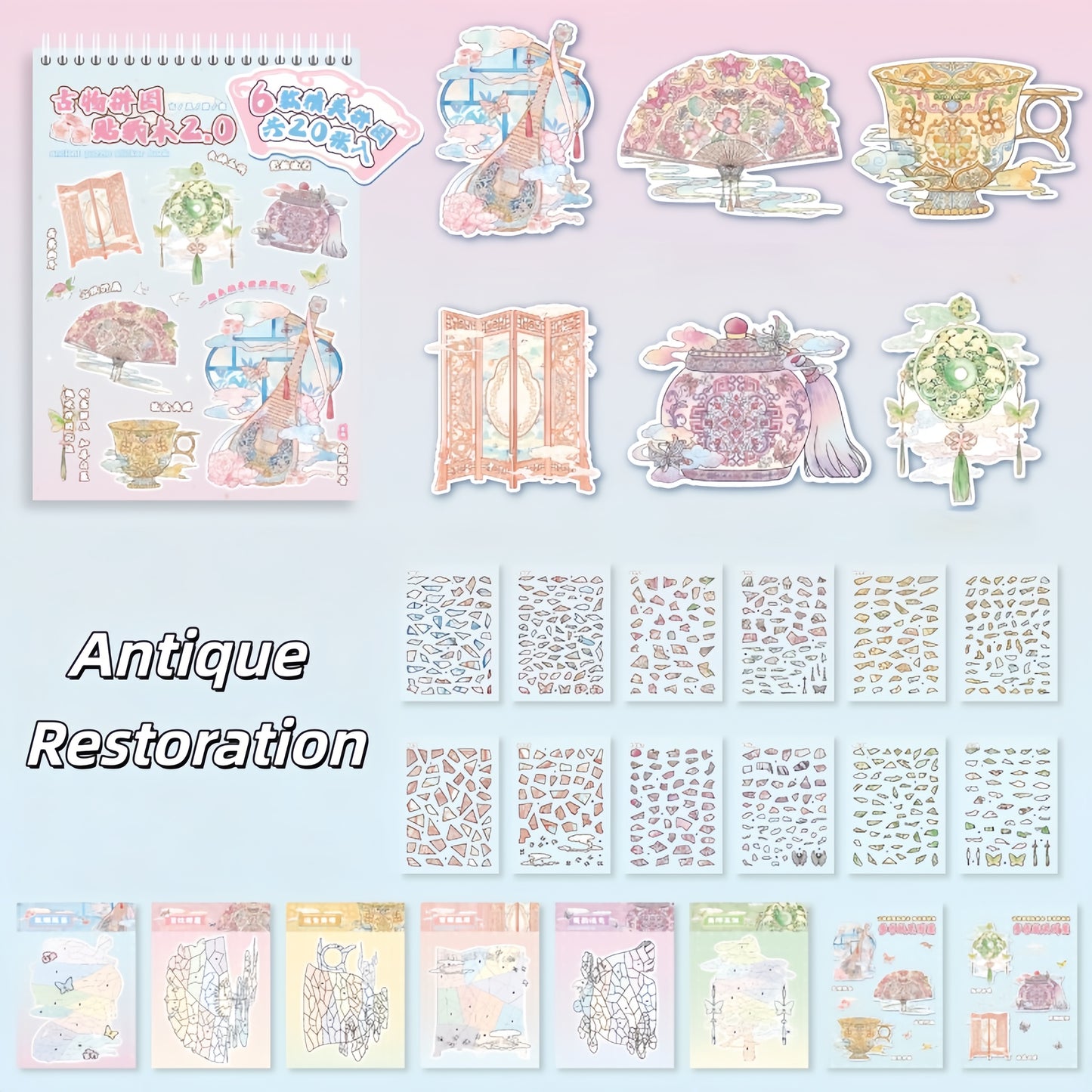 Antique Restoration 3D Sticker Book