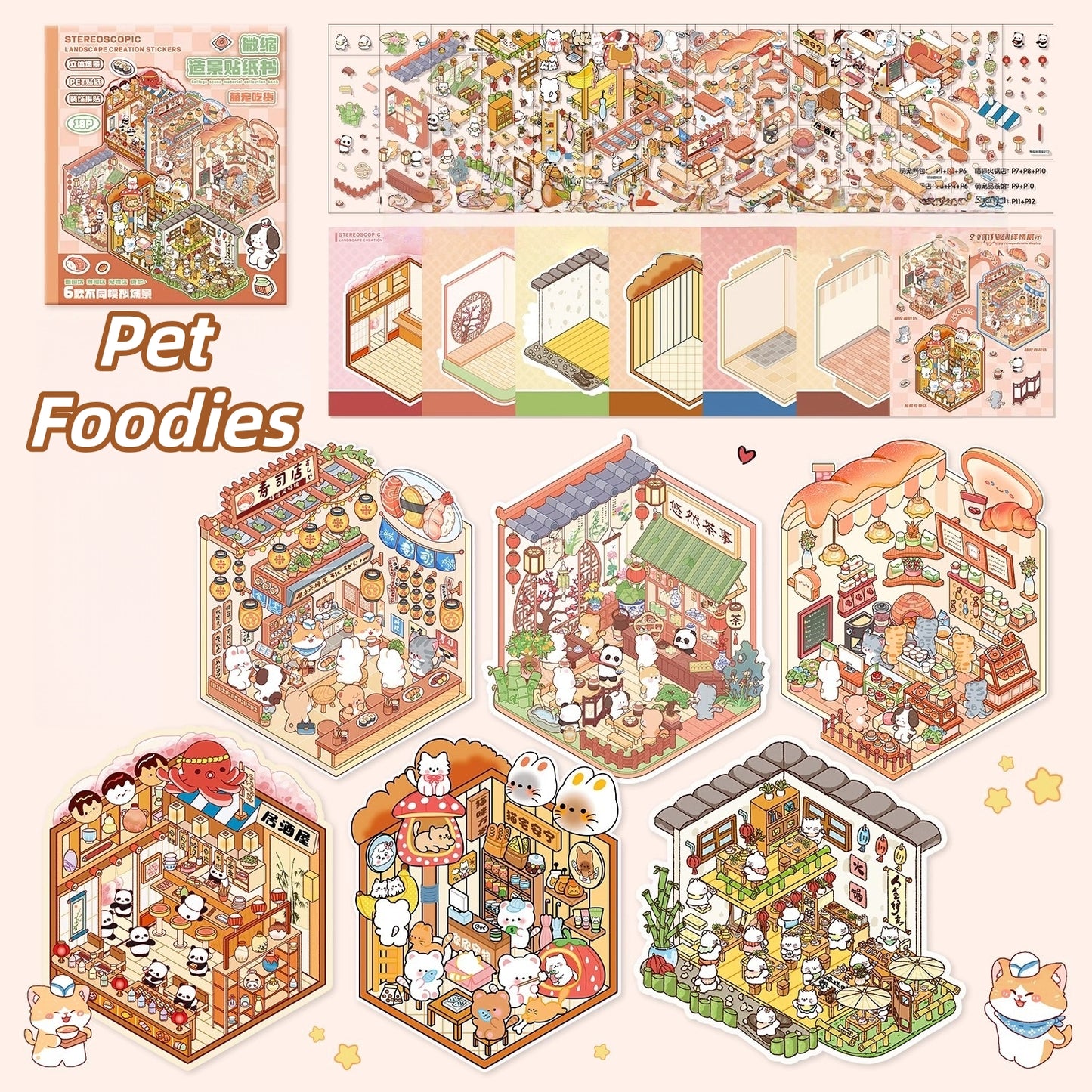 Paw's Shop 3D Sticker Book
