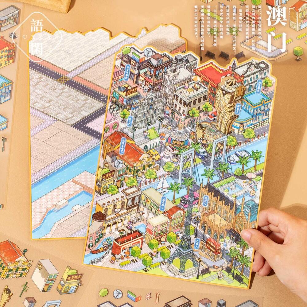 Macao 3D Sticker