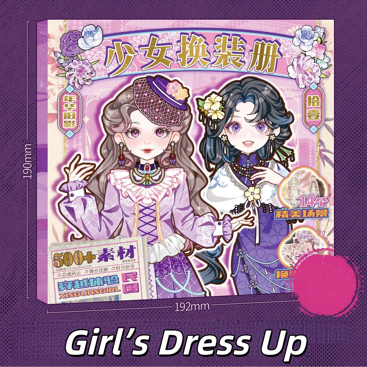 Girl’s Dress Up 3D Sticker Book
