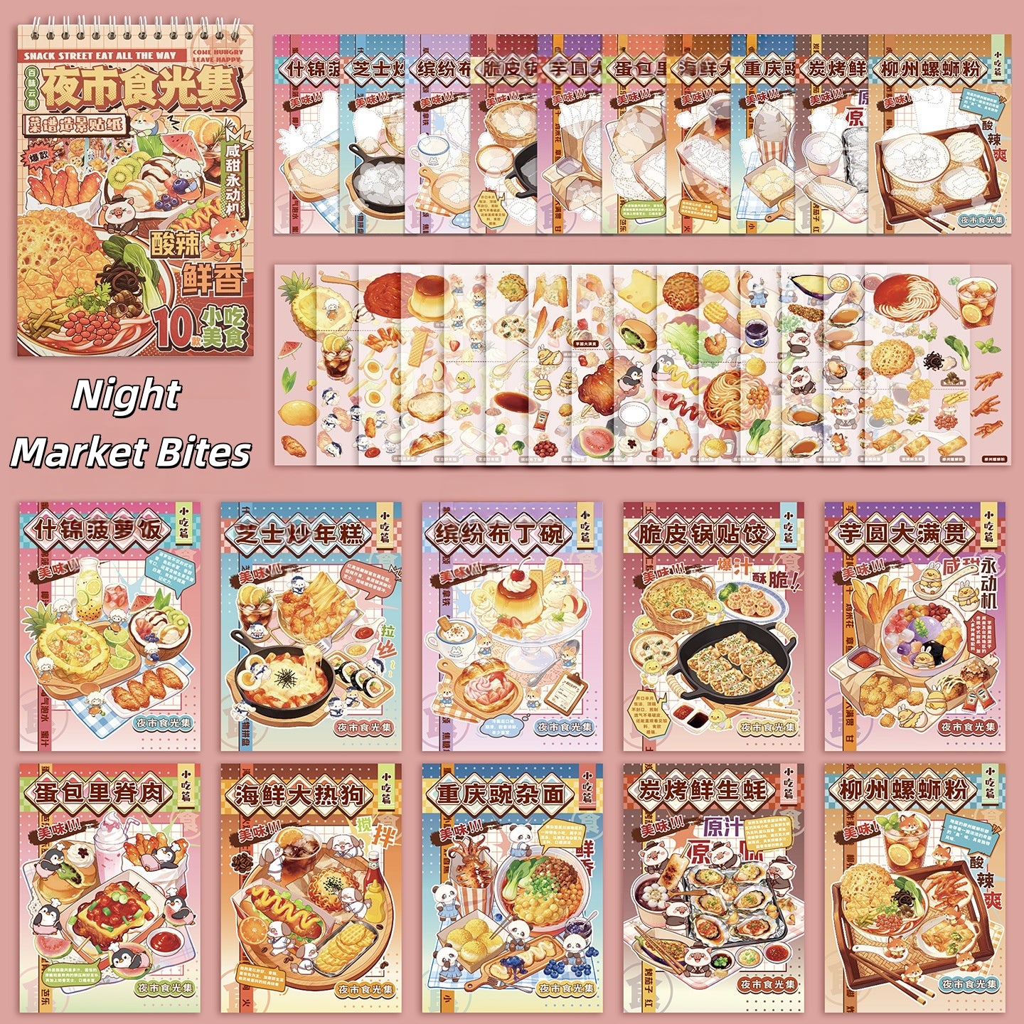 Night Market Bites 3D Sticker Book