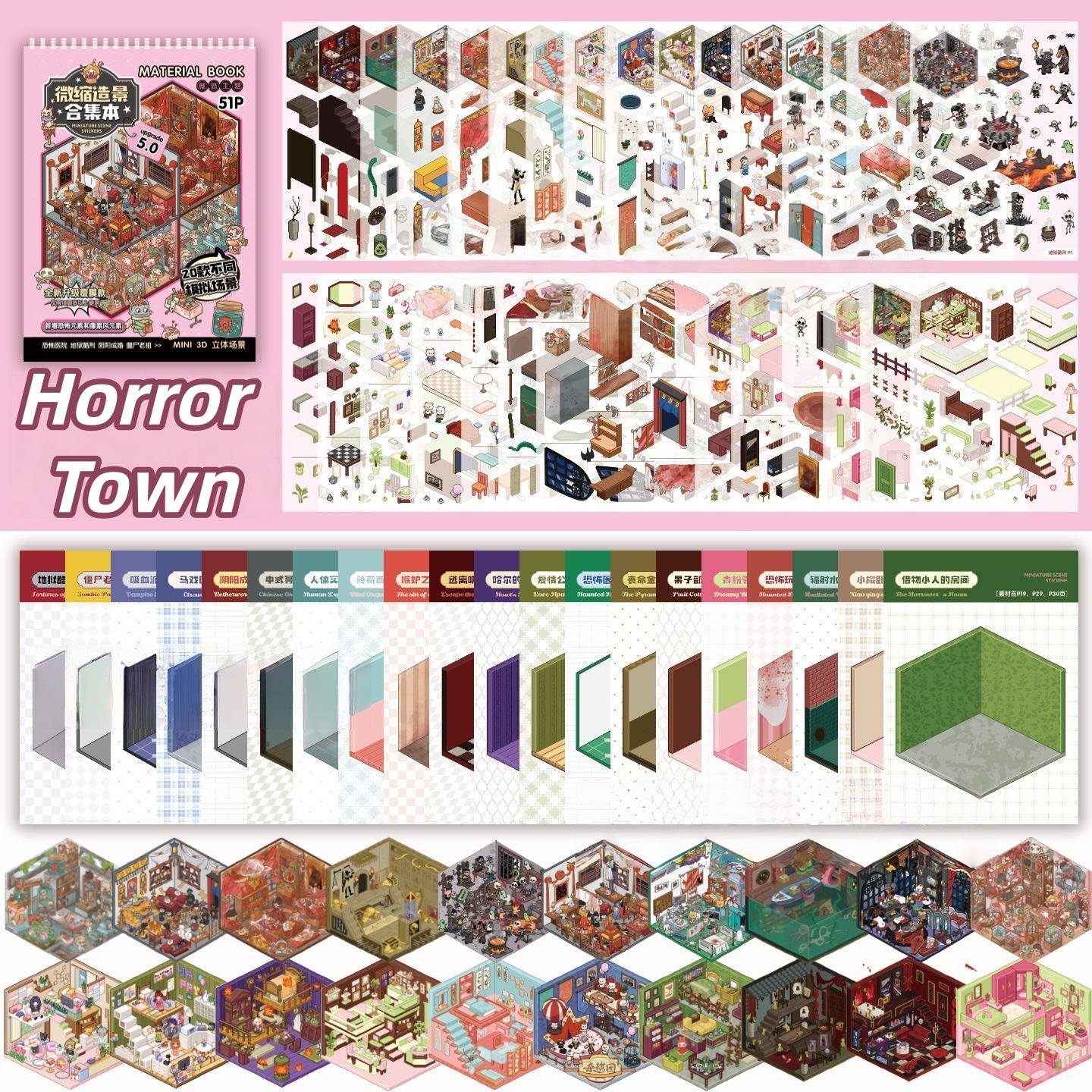 Horror Town 3D Sticker Book