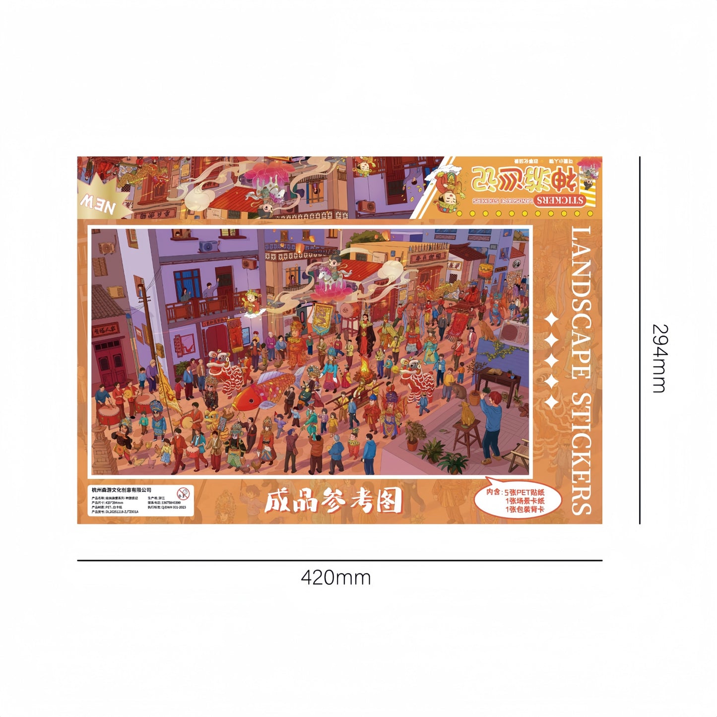 God Parade 3D Sticker