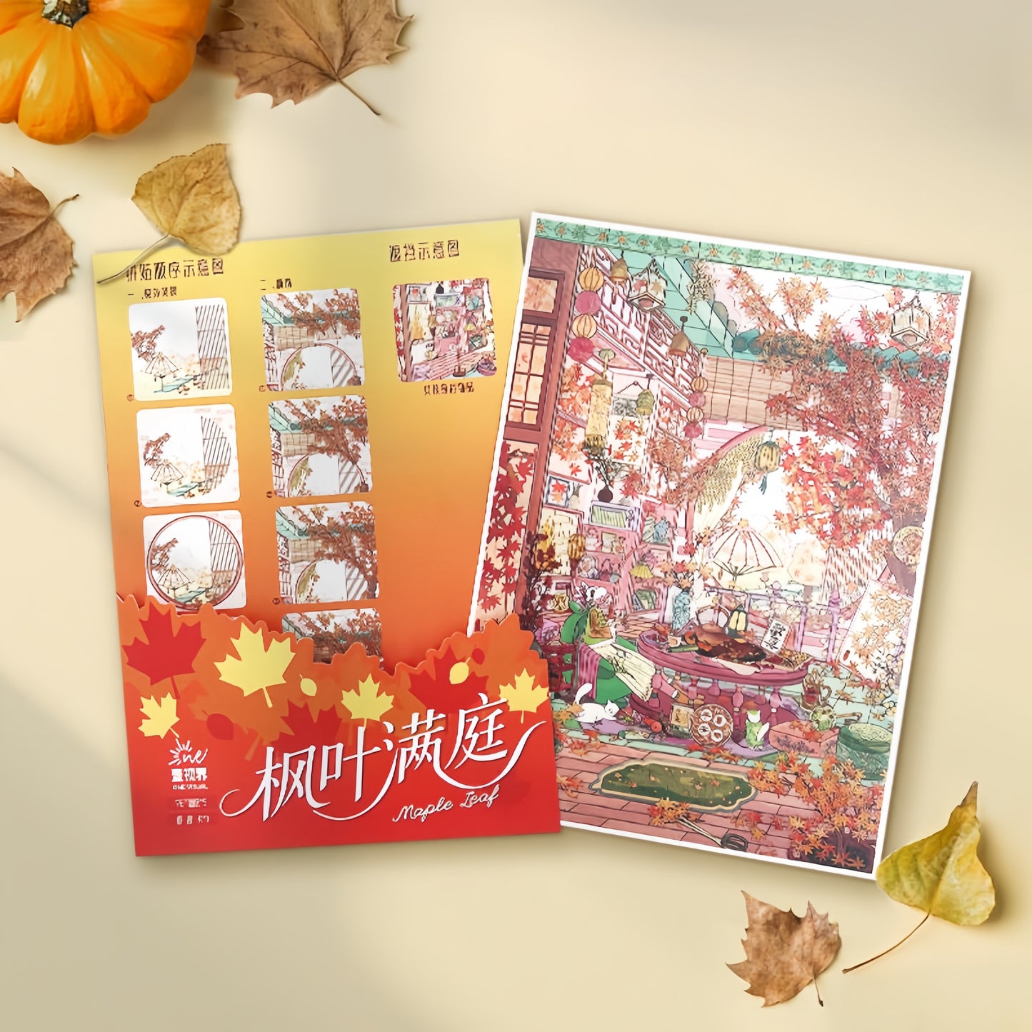 Maple & Cherry House 3D Sticker | 2 Cute Miniature Scenes