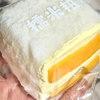 Green Grape Mango Glutinous Rice Ball Squishy