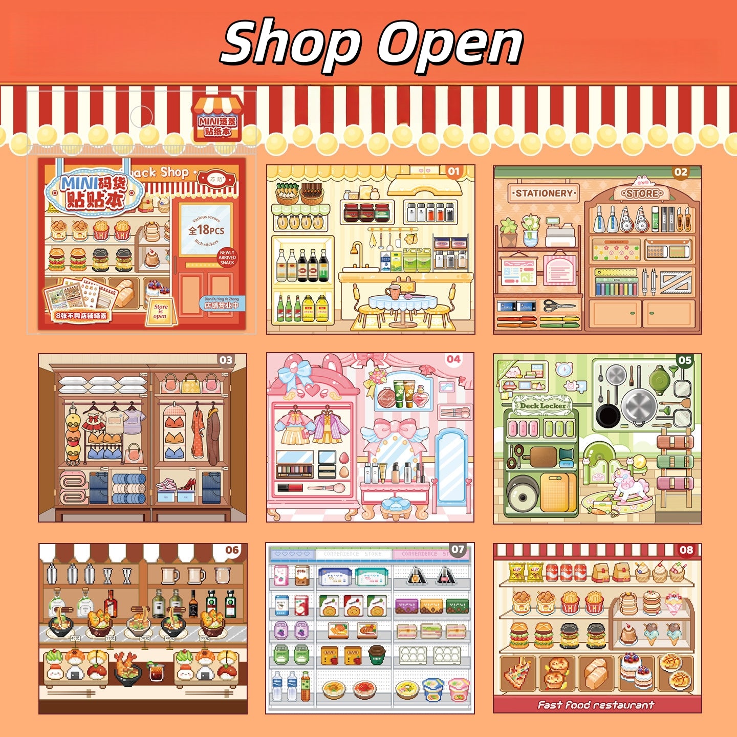 Street Joys 3D Sticker Book