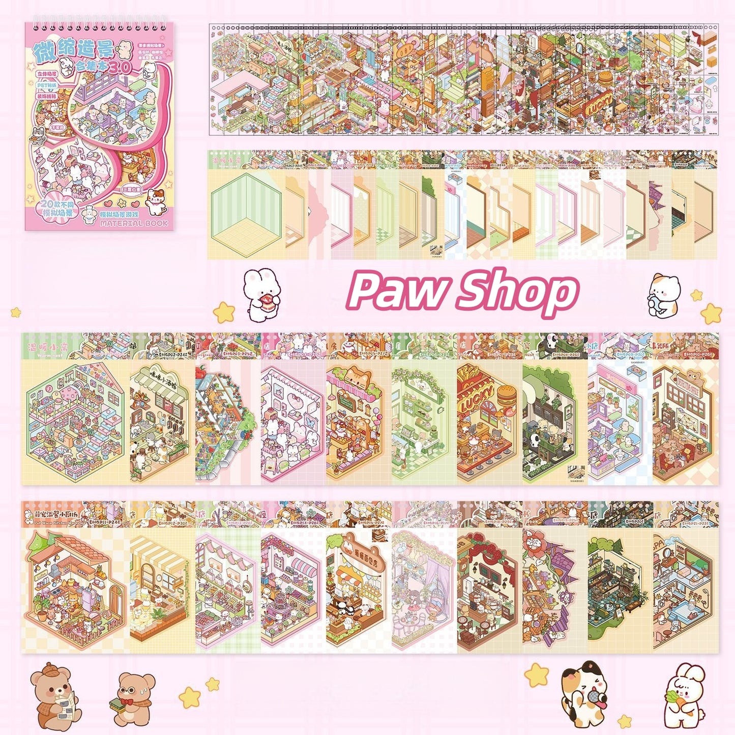 Furry Town 3D Sticker Book