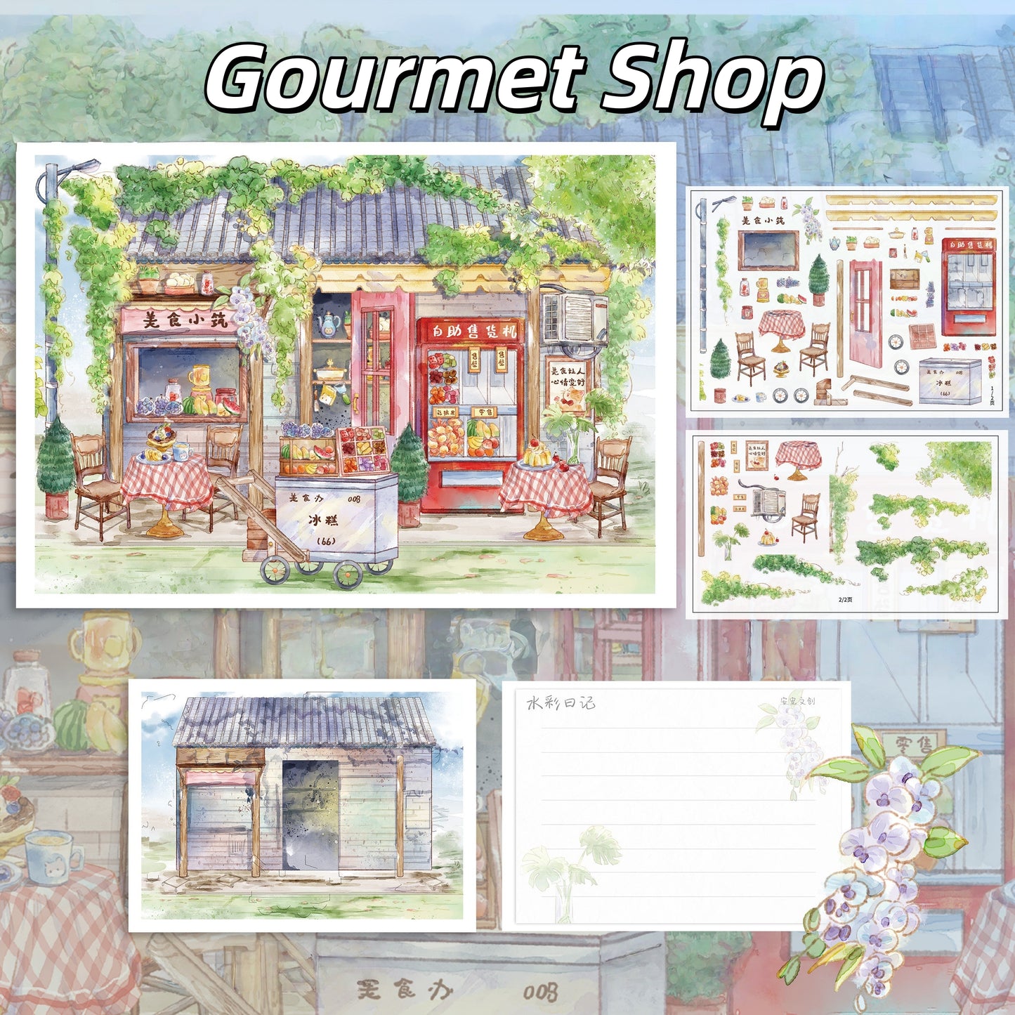 Corner Shop 3D Sticker | 4 Cute Miniature Scenes