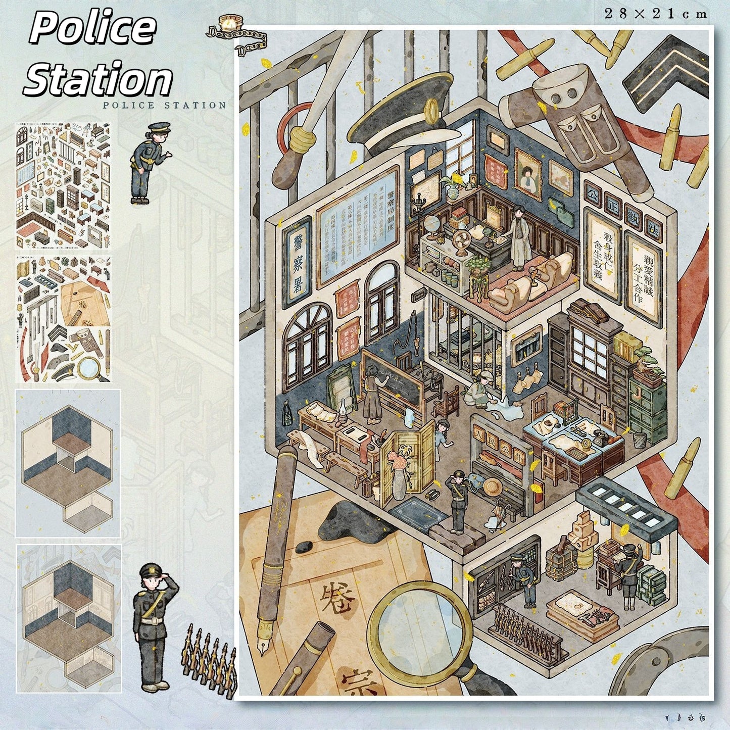 Old Stories of the Republican China 3D Sticker | 2 Cute Miniature Scenes