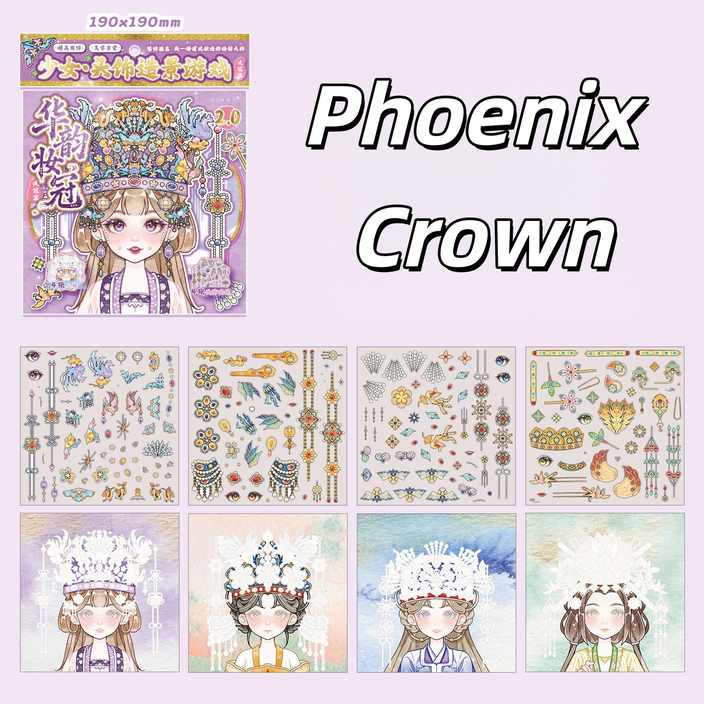 Headdress Chronicles 3D Sticker Book