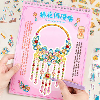 Antique Restoration 3D Sticker Book