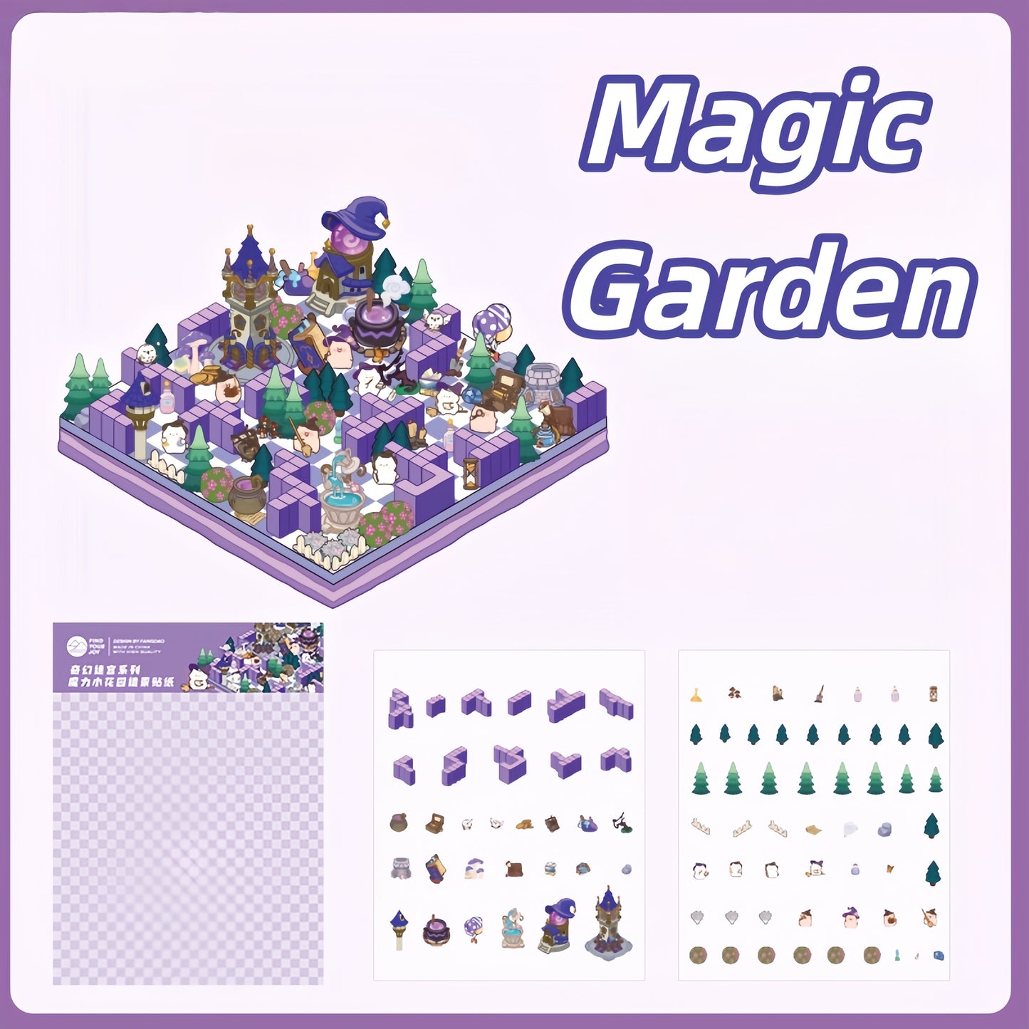 Fantasy Maze 3D Sticker | 4 Cute Miniature Scenes