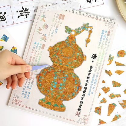 Antique Restoration 3D Sticker Book