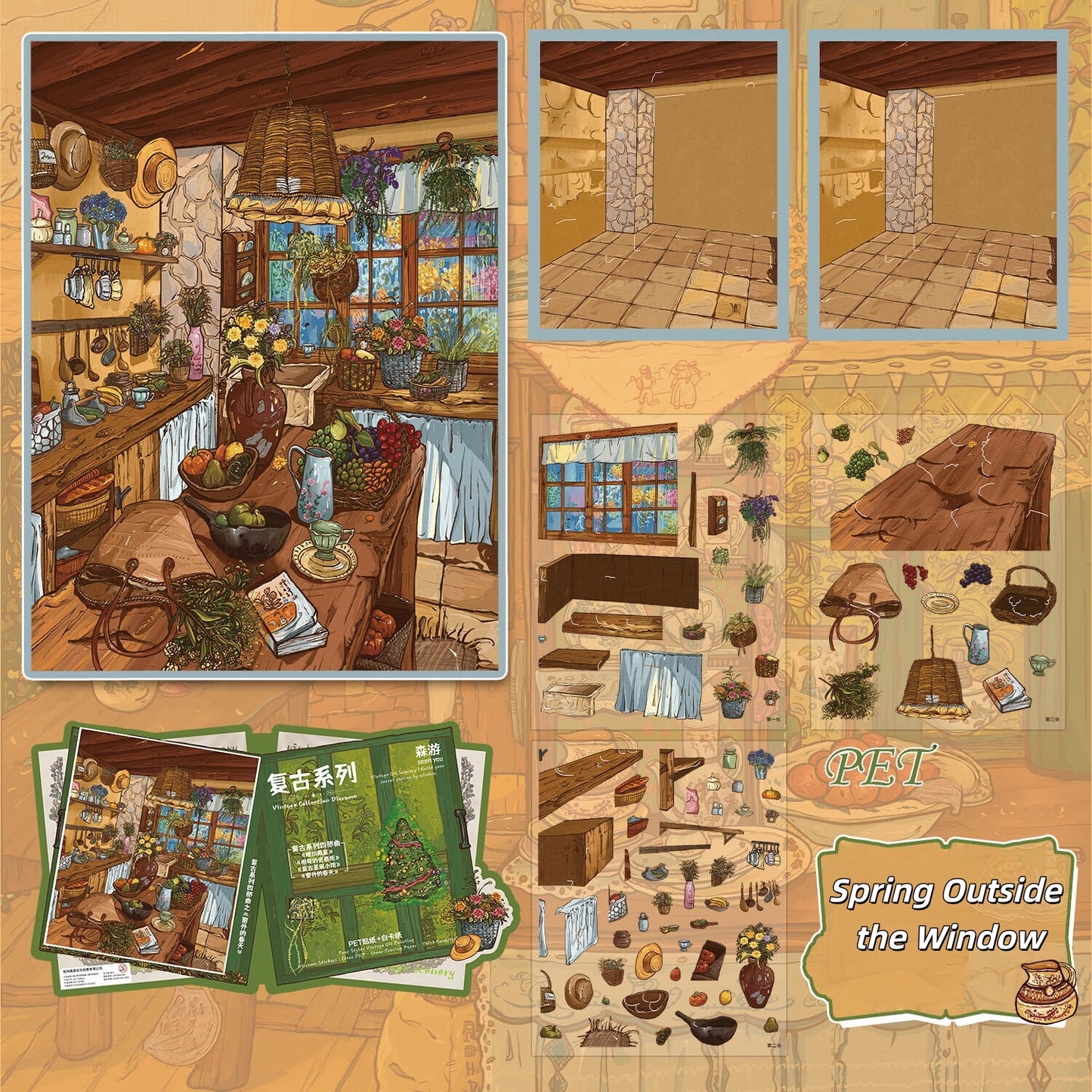 Oil Painting Series 3D Sticker | 4 Cute Miniature Scenes
