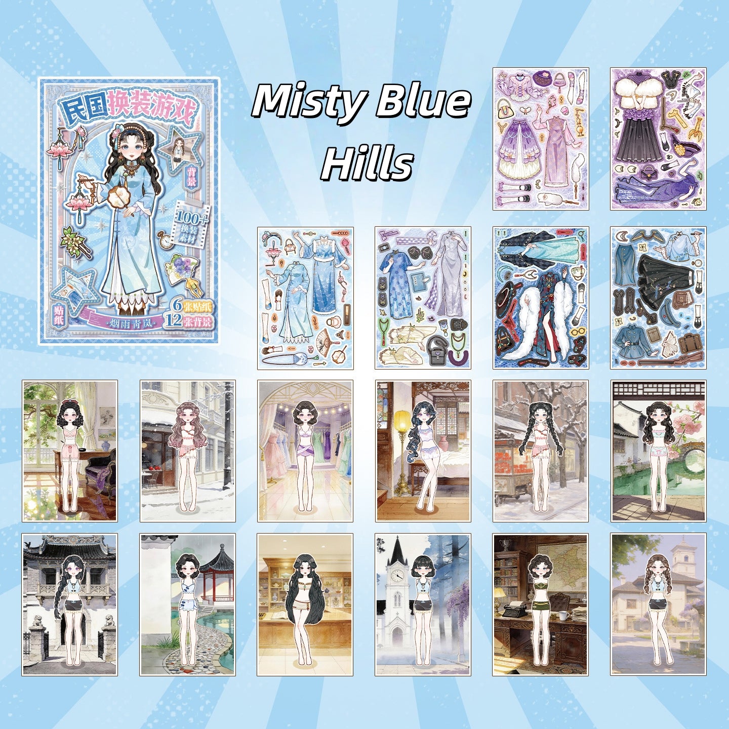 Pretty Girl Dress Up 3D Sticker Book