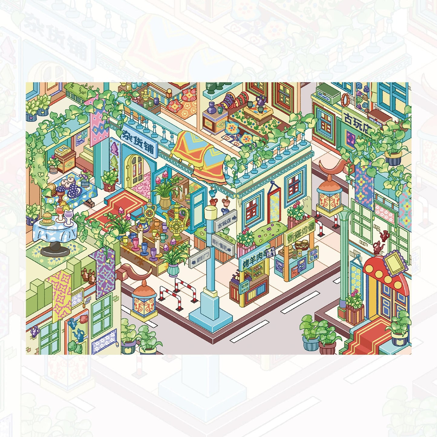 A Trip to Kashgar 3D Sticker
