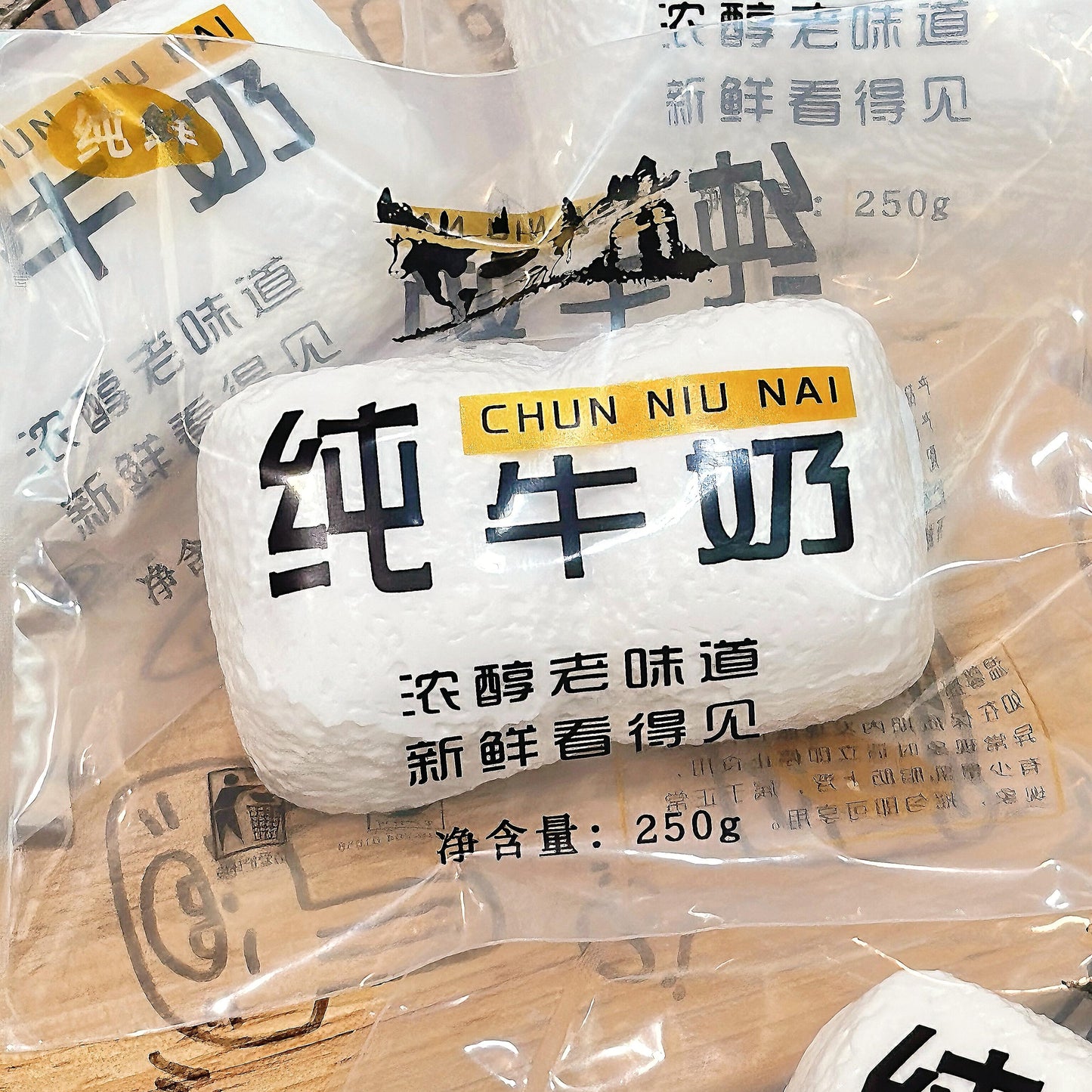 Pure Milk Erlian Squishy